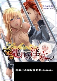 ��Saluotisi ~妤����Ѩ~ I������ԇ�