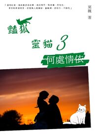 ����ƪ���޺���è