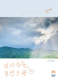 �ҵ��ഺ�����ֲ�