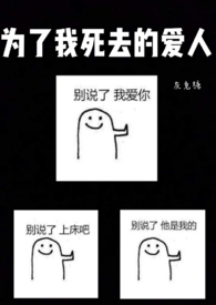 ��1v1�촩��Ϊ������ȥ�İ���