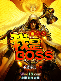 ����֮����BOSS