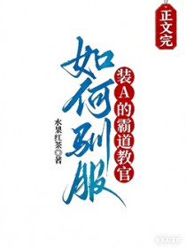 ���ѱ��װA�İԵ��̹�