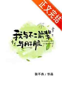 [����] ���벻��ǰ�������