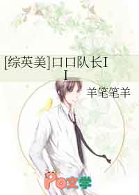 [��Ӣ��] �ڿڶӳ�2