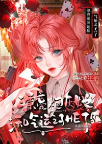 Ư���ڻ���������֮��he��[�촩]