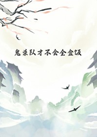 [����ͬ��] ��ɱ�ӲŲ���ȫ�з�