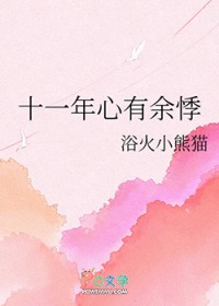 ʮһ���������