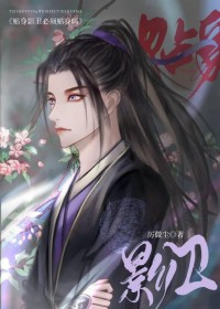 ����Ӱ������������