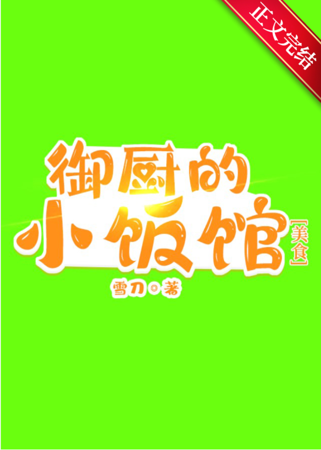 ������С����