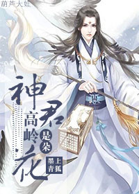 ����Ƕ���뻨