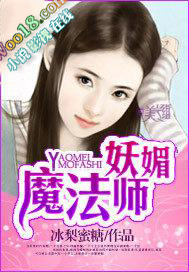 ����ħ��ʦ