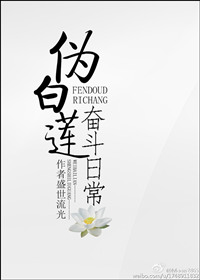 α�����ܶ��ճ�