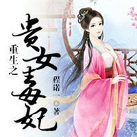 ����֮��Ů����