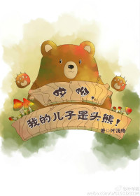 ���ϣ��ҵĶ�����ͷ��