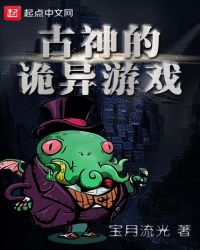 ����Ĺ�����Ϸ