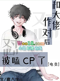 �ʹ������Ժ��cp��[�羺]