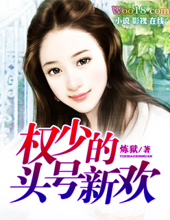 Ȩ�ٵ�ͷ���»�