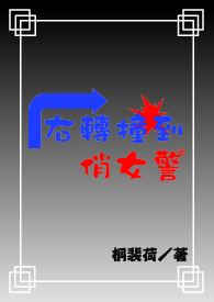 ��תײ����Ů��