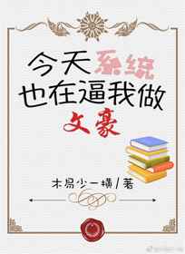 һ���ĺ�[ϵͳ] �������