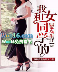 �Һ�Ůͬѧ�Ļĵ�����