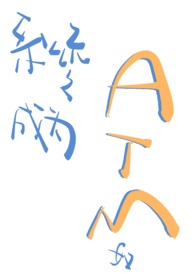 ϵͳ֮��Ϊatmū��У԰1v1��