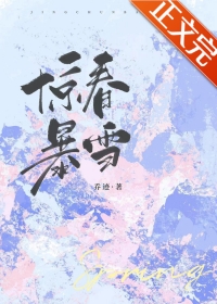 ������ѩ[�Ȼ��]