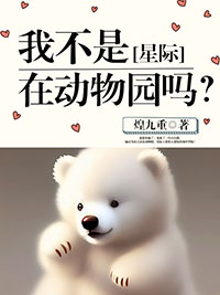 �Ҳ����ڶ���԰��[�Ǽ�]