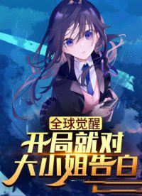 ȫ����ѣ��Ҽ�Ů�ѳ�����