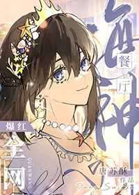 ����Ĳ���ȫ������Hot[��ʳ]