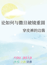 [��ͬ��] ������������ƾ���Բ