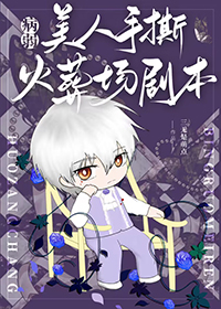 ����������˺���᳡�籾