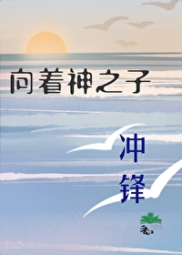 [����] ������֮�ӳ��