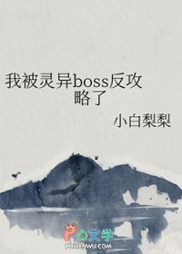 �ұ�����boss��������