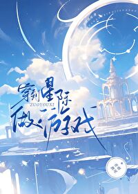 �����Ǽ�����Ϸ