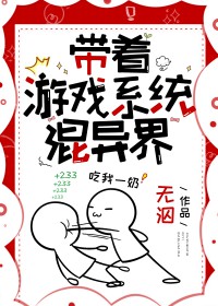 ������Ϸϵͳ�����