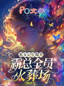 ��Ů�����ع⣬����ȫԱ���᳡