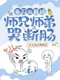 ר�����᳡��ʦ��ʦ�ܿ޶ϳ�