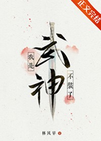 ��װ�ˣ���������