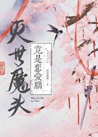 ����ħͷ����������