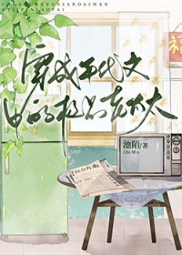 ����������еļ�Ʒ��̫̫