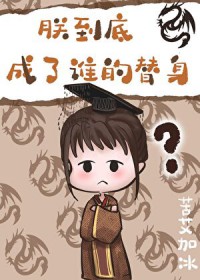 �޵��׳���˭������